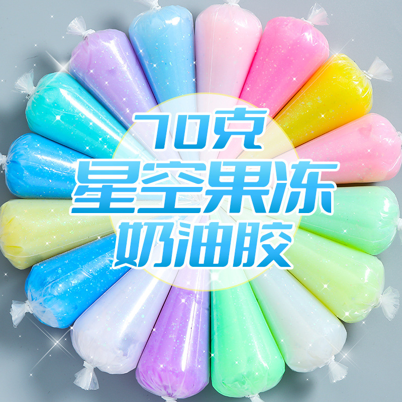 70g Starry Sky Imitation Cream - Resin Art Phone Case review and price